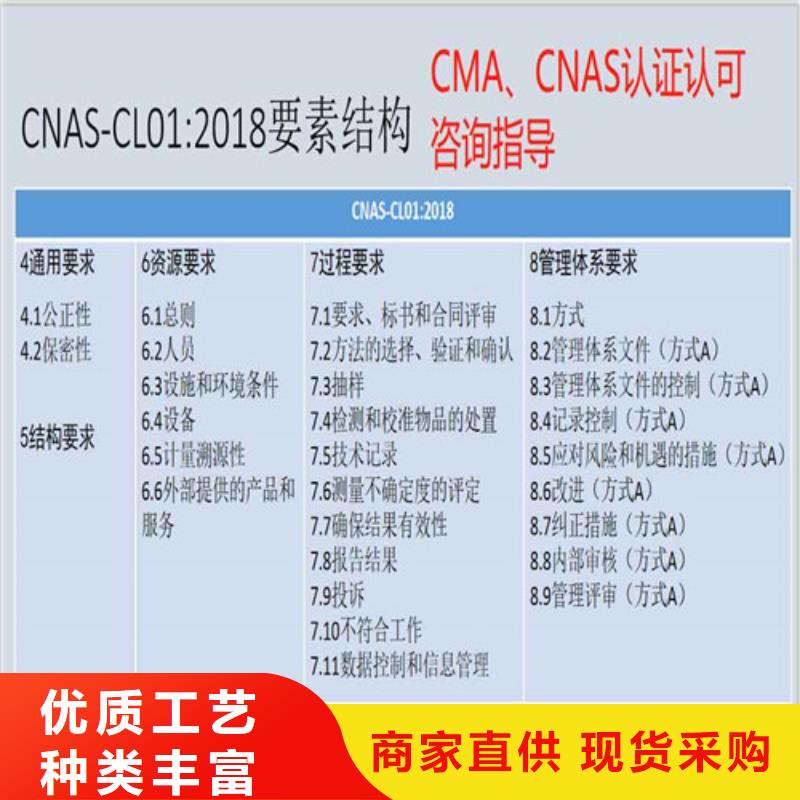 CMA资质认定DiLAC认可欢迎新老客户垂询