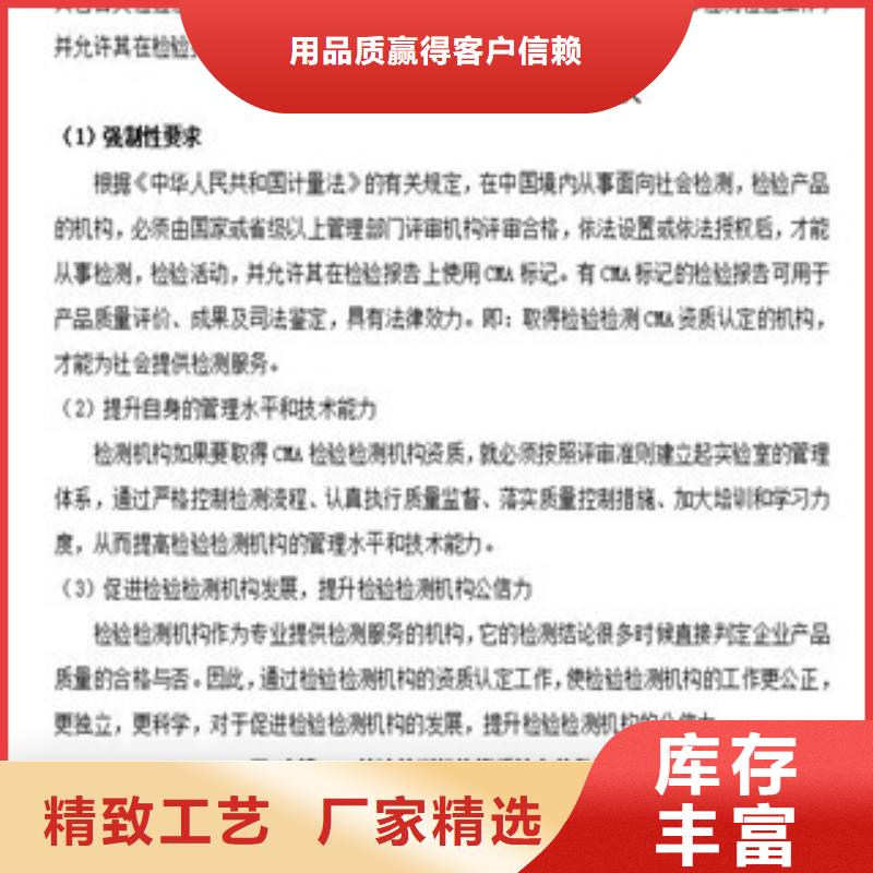 CMA资质认定DiLAC认可欢迎新老客户垂询