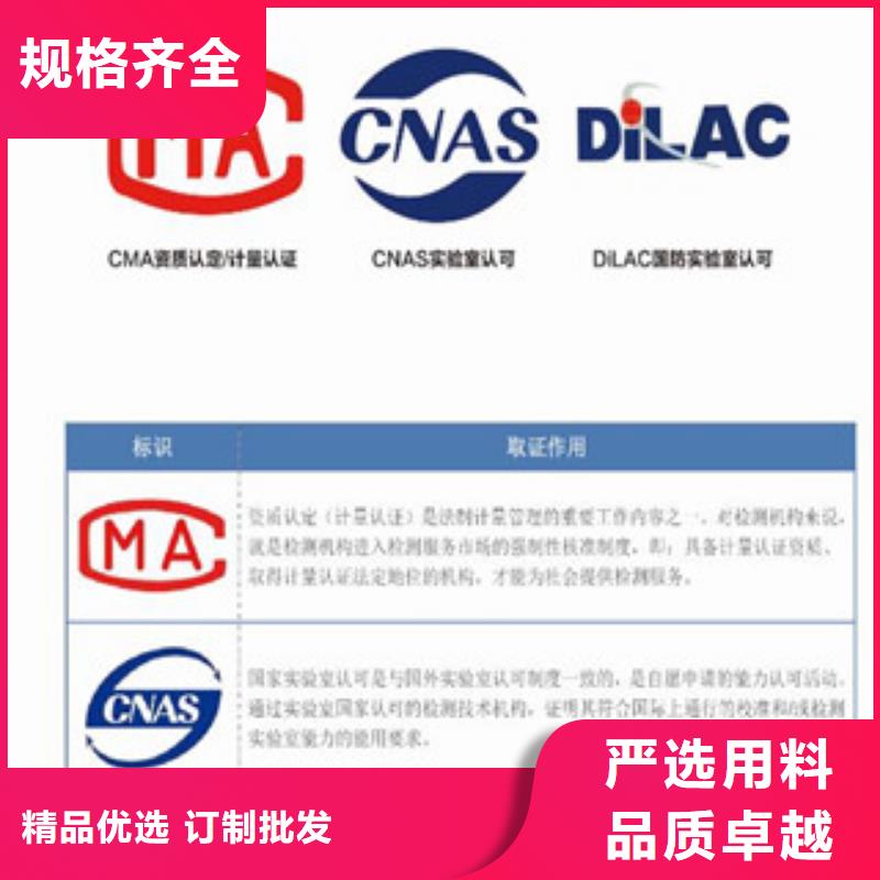 CMA资质认定15189申请方式厂家直销大量现货