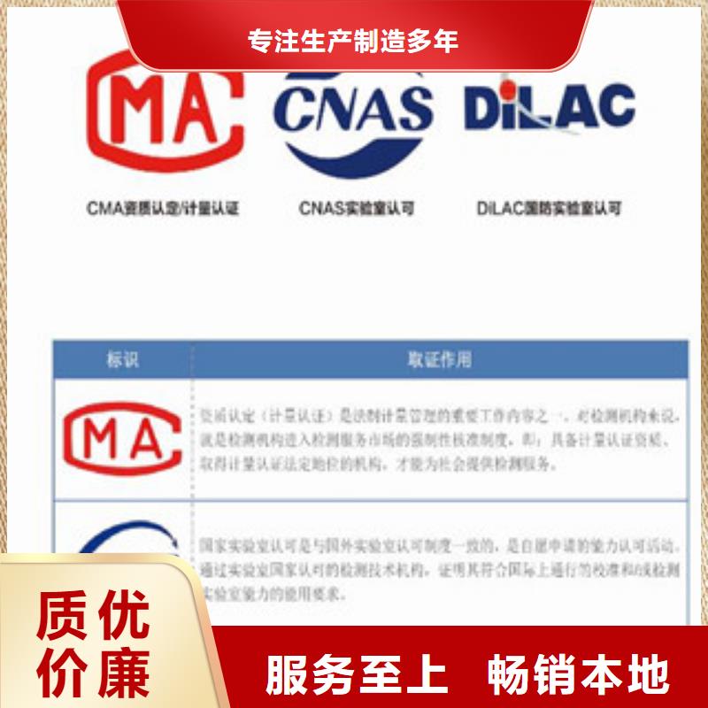 CNAS实验室认可CMA标准工艺