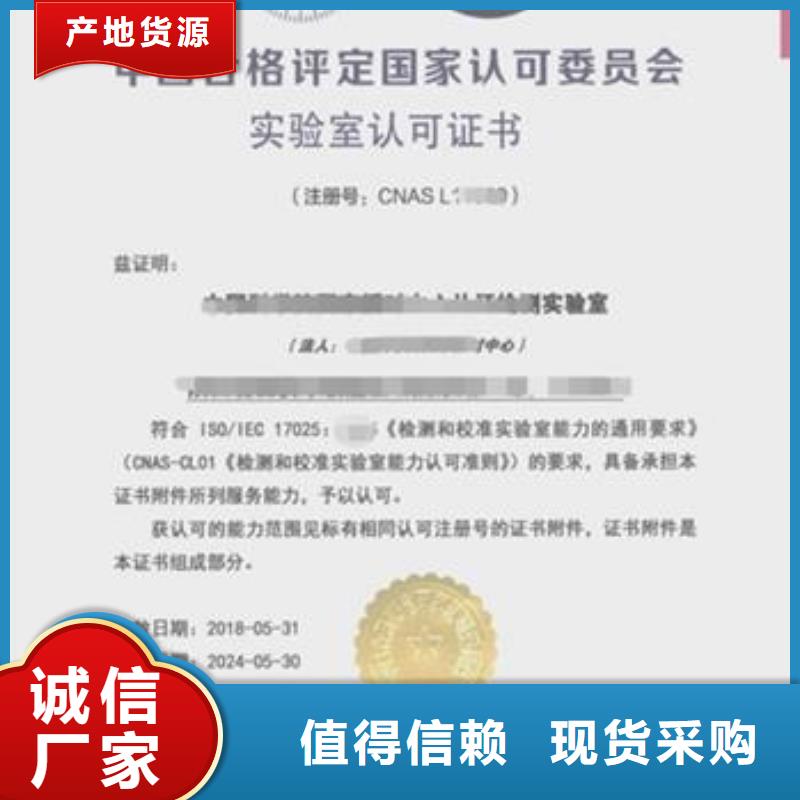 CNAS申请视频-广西省南宁市海纳德CNAS申请可服务区域江南|良庆|桂林|梧州|玉林|柳州|防城港|河池等