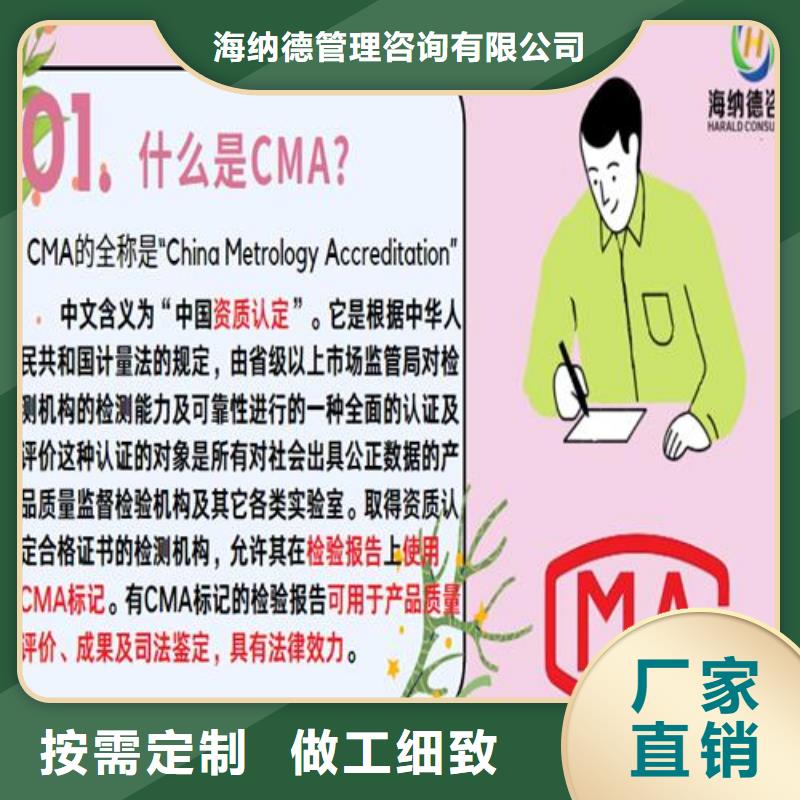 CNAS申请视频-贵州省黔南市海纳德CNAS申请可服务区域福泉|惠水|毕节|遵义|黔西南|六盘水|贵阳|黔东南等