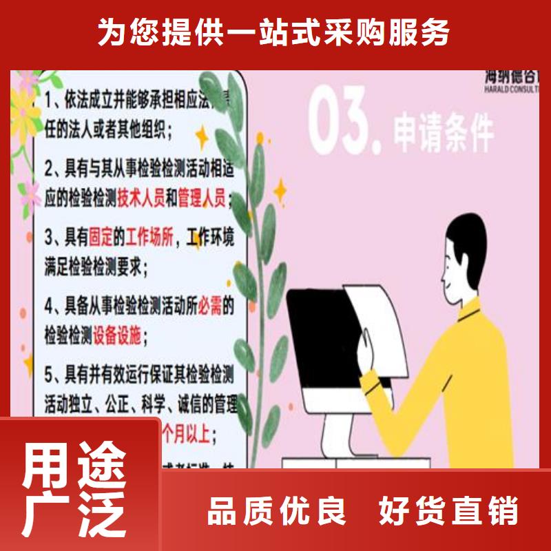CNAS申请视频-广西省南宁市海纳德CNAS申请可服务区域江南|良庆|桂林|梧州|玉林|柳州|防城港|河池等