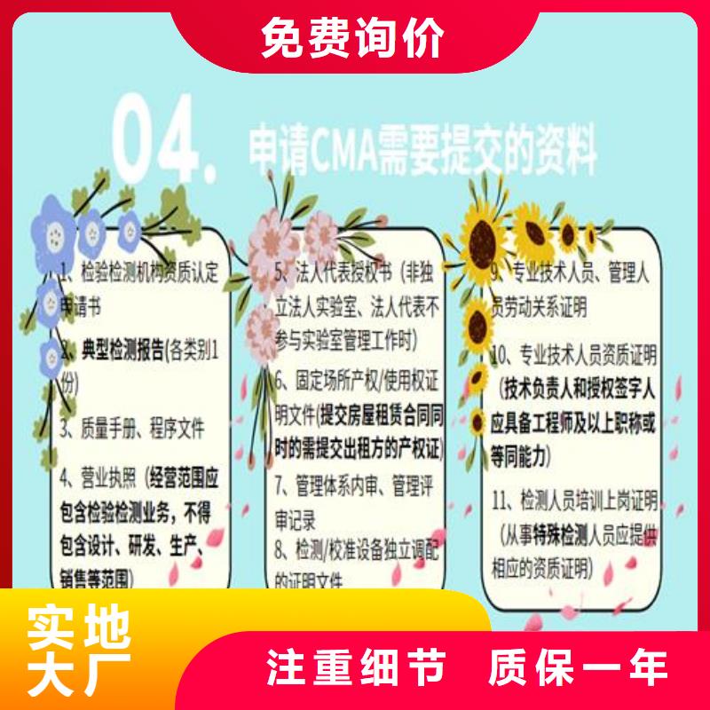 CNAS申请视频-广西省南宁市海纳德CNAS申请可服务区域江南|良庆|桂林|梧州|玉林|柳州|防城港|河池等