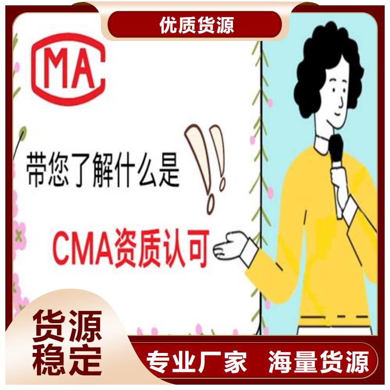 CNAS实验室认可DiLAC认可精心