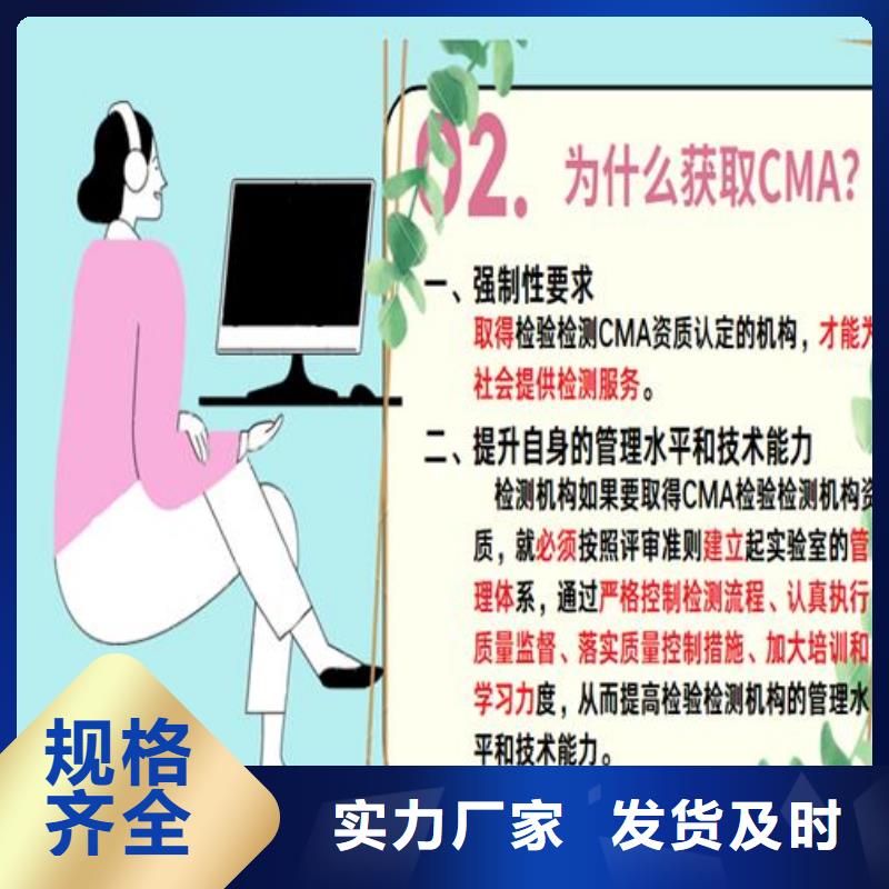 CNAS申请视频-贵州省黔南市海纳德CNAS申请可服务区域福泉|惠水|毕节|遵义|黔西南|六盘水|贵阳|黔东南等