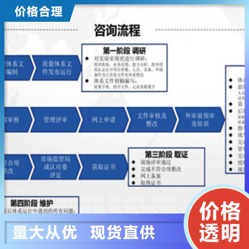 CNAS申请视频-广西省南宁市海纳德CNAS申请可服务区域江南|良庆|桂林|梧州|玉林|柳州|防城港|河池等