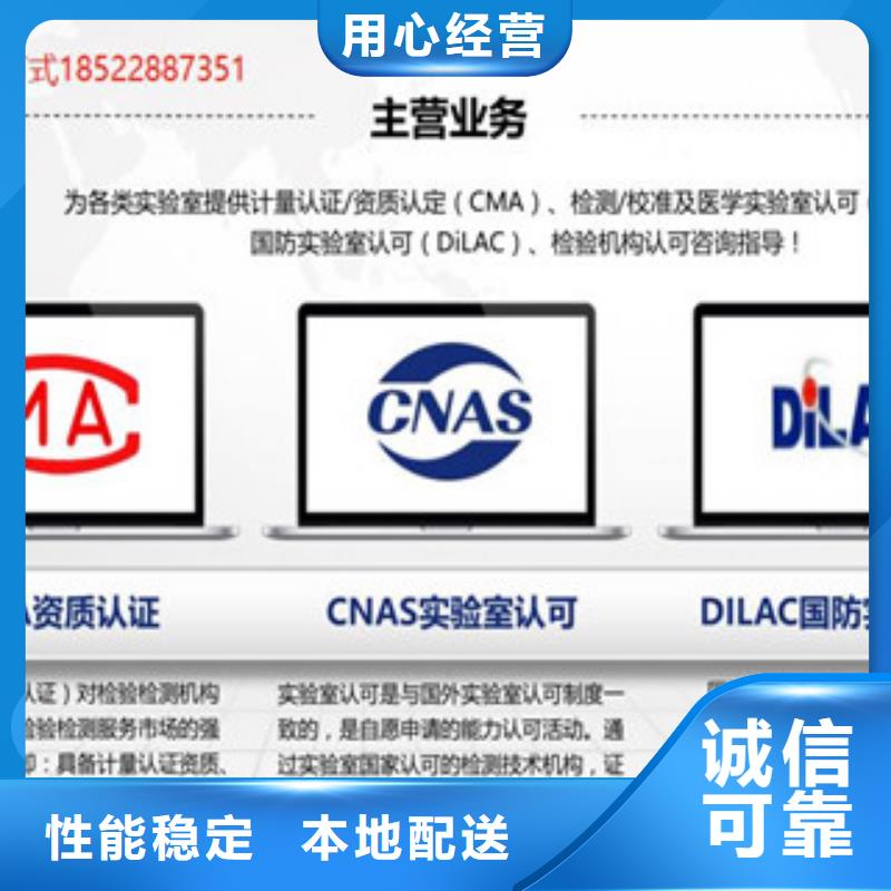CNAS申请视频-广西省南宁市海纳德CNAS申请可服务区域江南|良庆|桂林|梧州|玉林|柳州|防城港|河池等