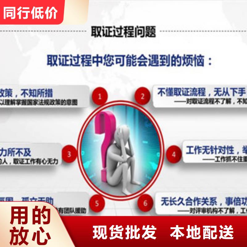 CNAS申请视频-广西省南宁市海纳德CNAS申请可服务区域江南|良庆|桂林|梧州|玉林|柳州|防城港|河池等