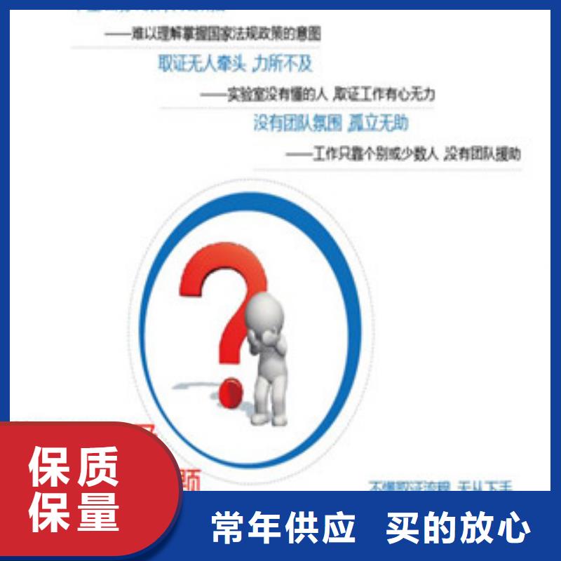 CNAS申请视频-广西省南宁市海纳德CNAS申请可服务区域江南|良庆|桂林|梧州|玉林|柳州|防城港|河池等
