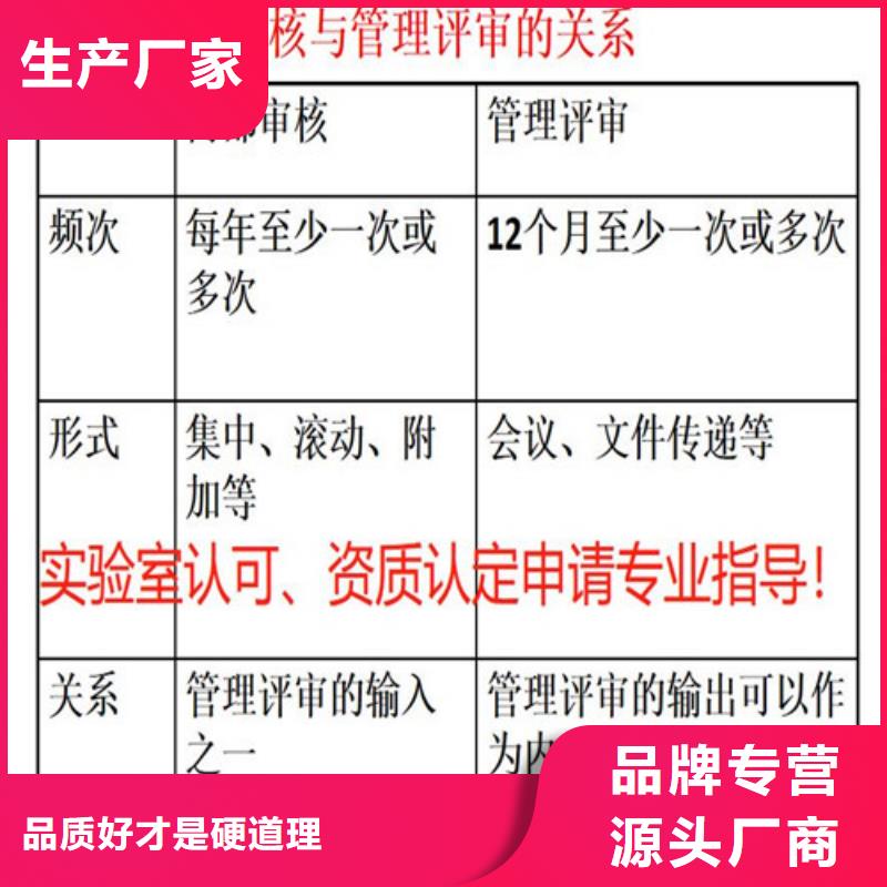 CNAS实验室认可DiLAC认可精心