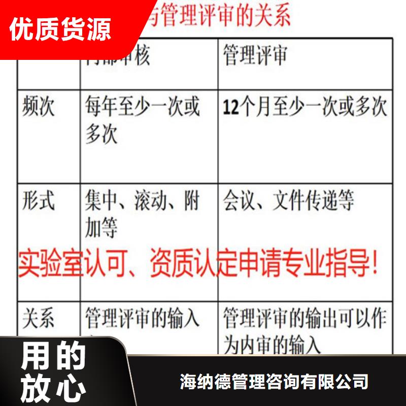 CNAS实验室认可CNAS认可专业设计