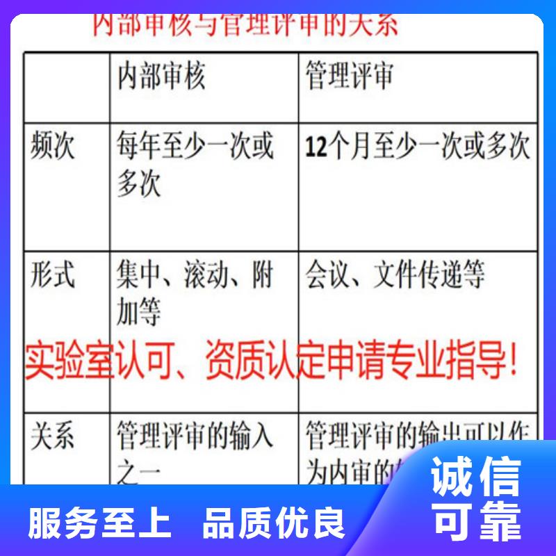CNAS申请视频-广西省南宁市海纳德CNAS申请可服务区域江南|良庆|桂林|梧州|玉林|柳州|防城港|河池等