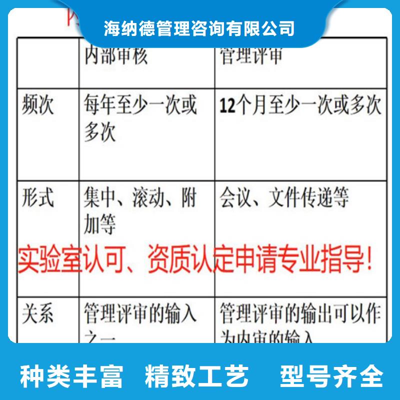 CNAS申请视频-贵州省黔南市海纳德CNAS申请可服务区域福泉|惠水|毕节|遵义|黔西南|六盘水|贵阳|黔东南等
