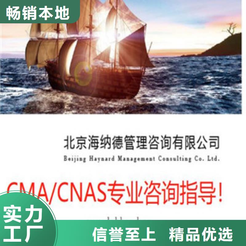 CNAS申请视频-广西省南宁市海纳德CNAS申请可服务区域江南|良庆|桂林|梧州|玉林|柳州|防城港|河池等