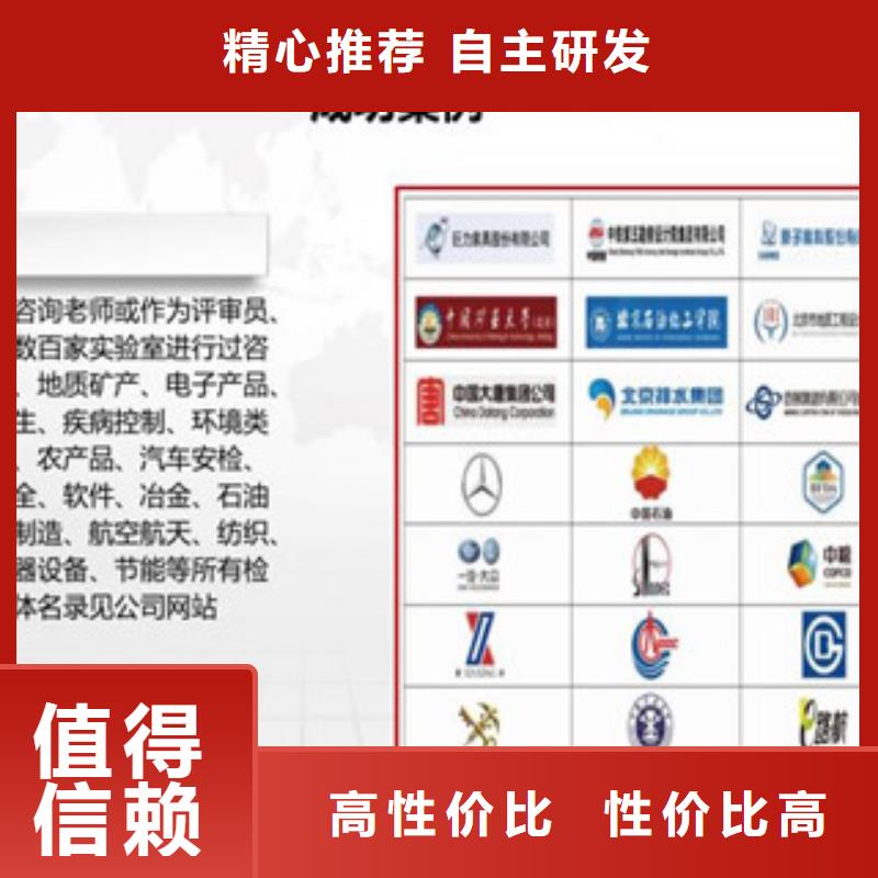 CNAS申请视频-贵州省黔南市海纳德CNAS申请可服务区域福泉|惠水|毕节|遵义|黔西南|六盘水|贵阳|黔东南等