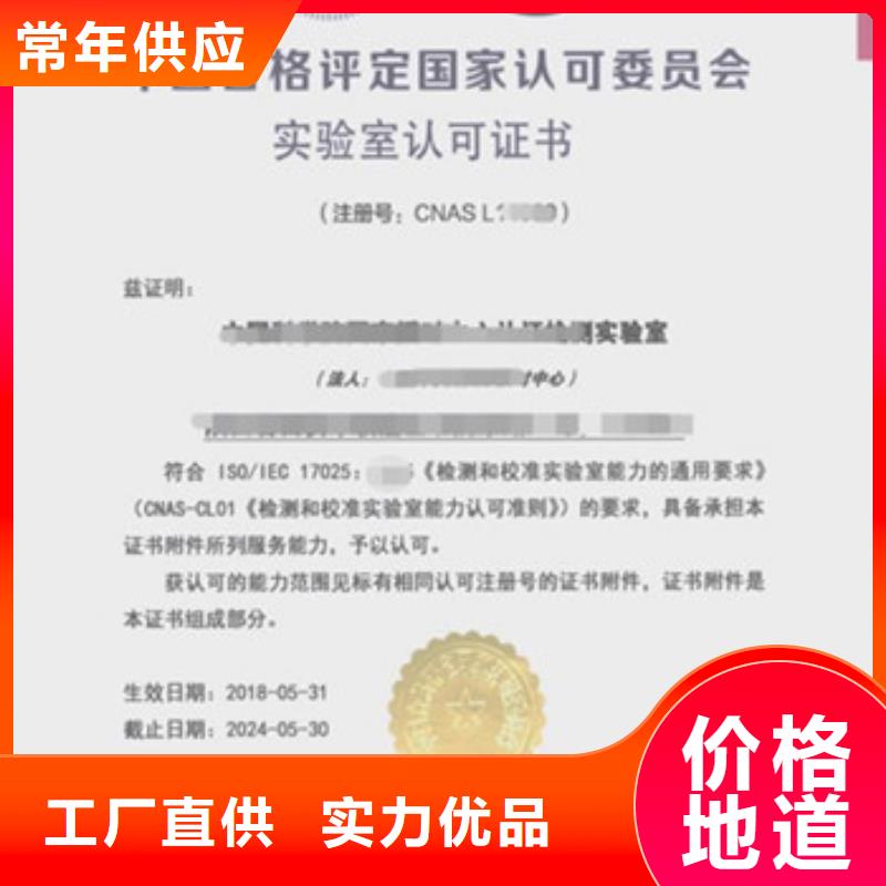 CNAS申请视频-贵州省黔南市海纳德CNAS申请可服务区域福泉|惠水|毕节|遵义|黔西南|六盘水|贵阳|黔东南等