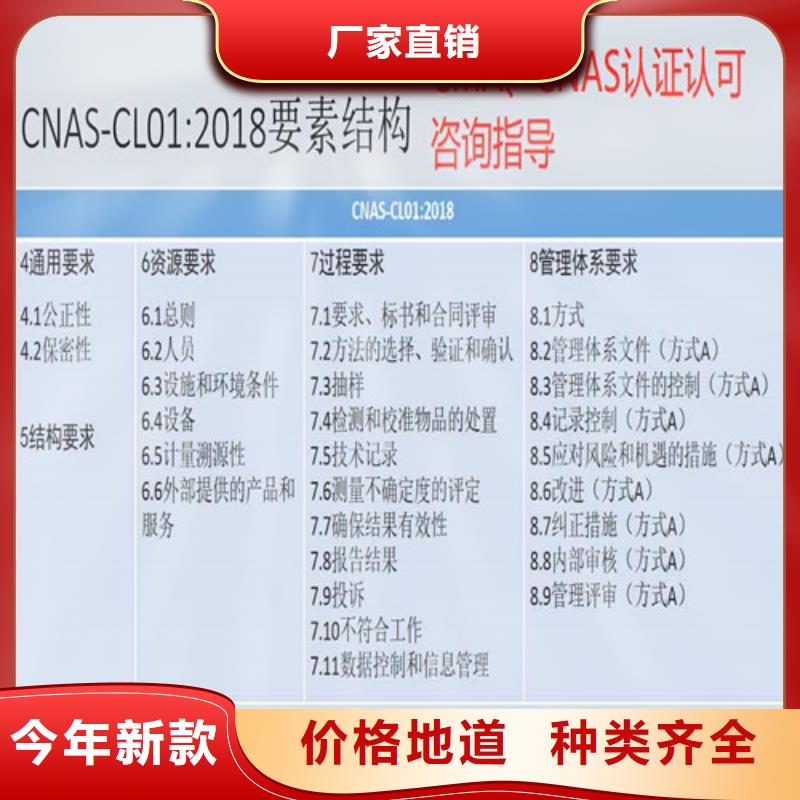 CNAS申请视频-贵州省黔南市海纳德CNAS申请可服务区域福泉|惠水|毕节|遵义|黔西南|六盘水|贵阳|黔东南等