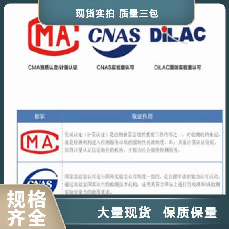 CNAS申请视频-曲靖市CNAS申请-【此地】可服务区域沾益|会泽|红河|迪庆|保山|昭通
