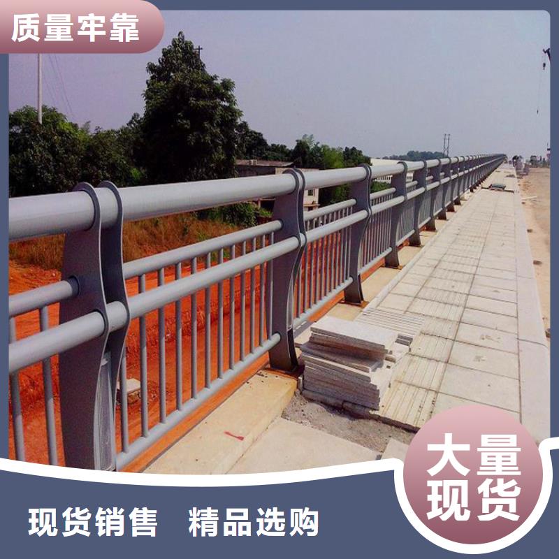 桥梁护栏不锈钢景观护栏实力雄厚品质保障