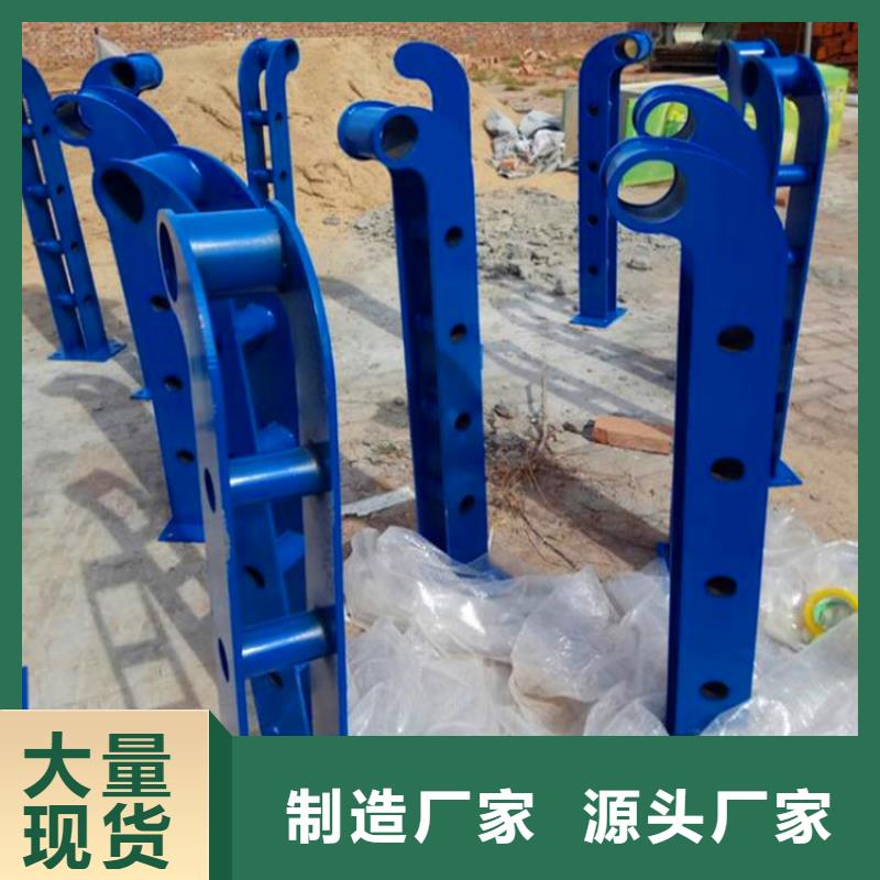 桥梁护栏,不锈钢复合管护栏厂家直销省心省钱