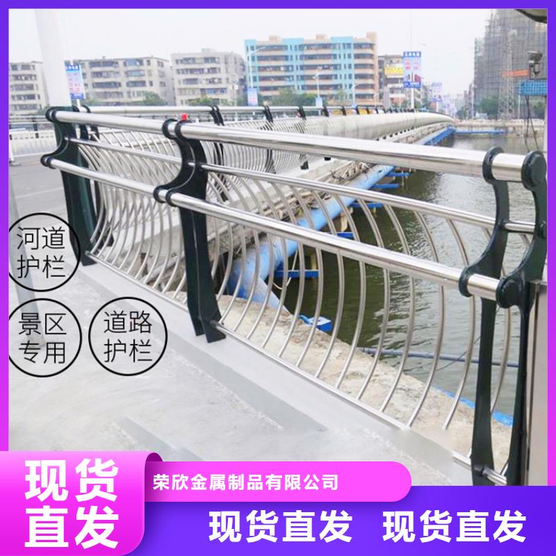 桥梁护栏,不锈钢复合管护栏厂家直销省心省钱