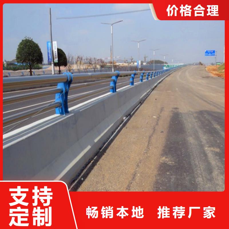 桥梁护栏,不锈钢复合管护栏厂家直销省心省钱
