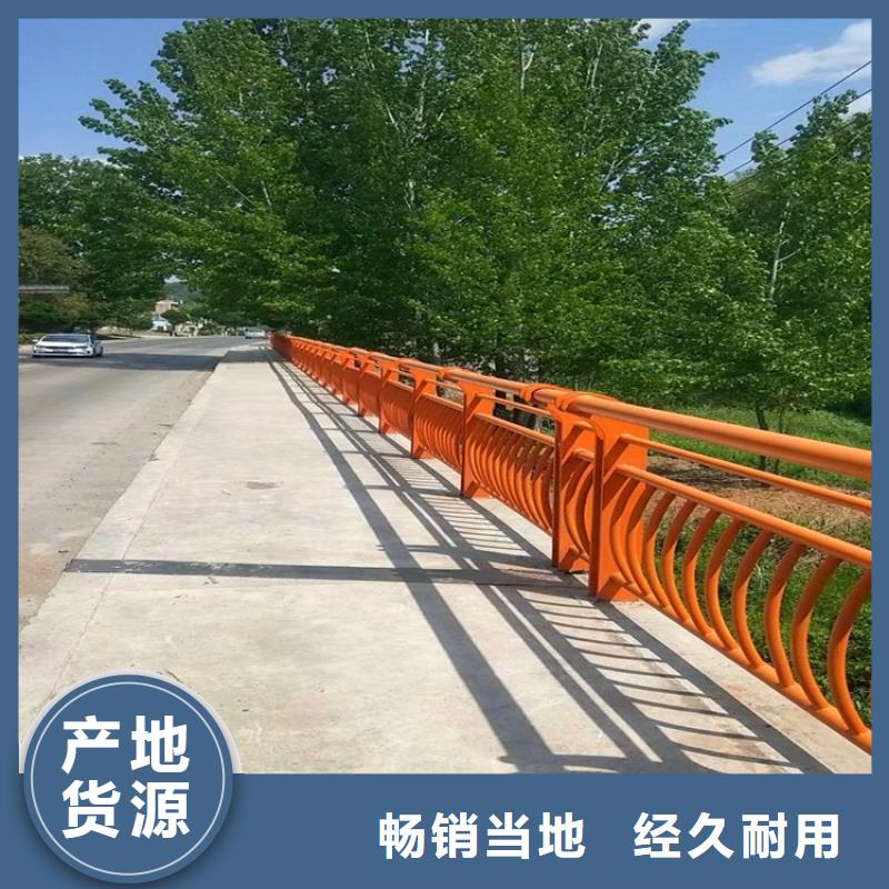 桥梁护栏,不锈钢复合管护栏厂家直销省心省钱