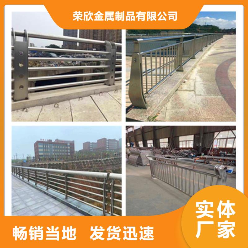 不锈钢立柱视频-不锈钢立柱(荣欣)覆盖地域甘肃省武威市古浪|凉州|张掖|庆阳|临夏|酒泉|天水|陇南