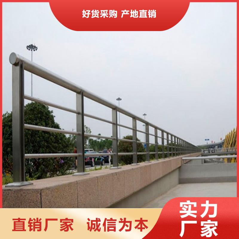 桥梁防撞护栏桥梁护栏厂家直销