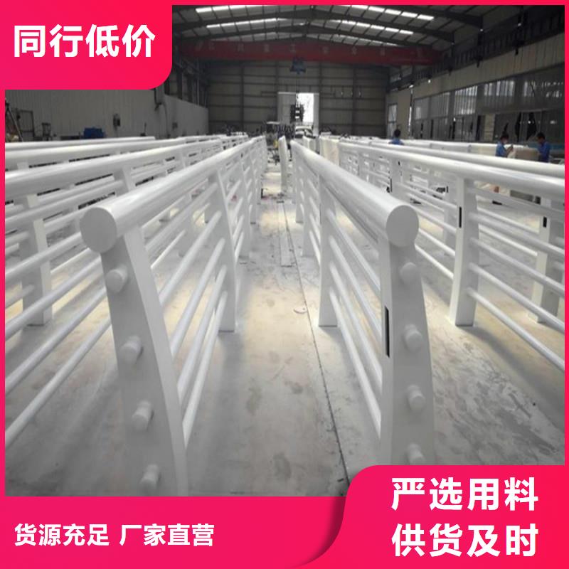 桥梁防撞护栏桥梁护栏厂家直销