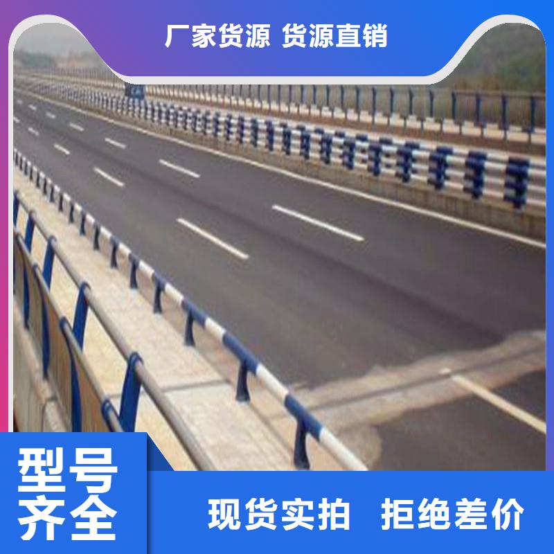 桥梁防撞护栏桥梁护栏厂家直销