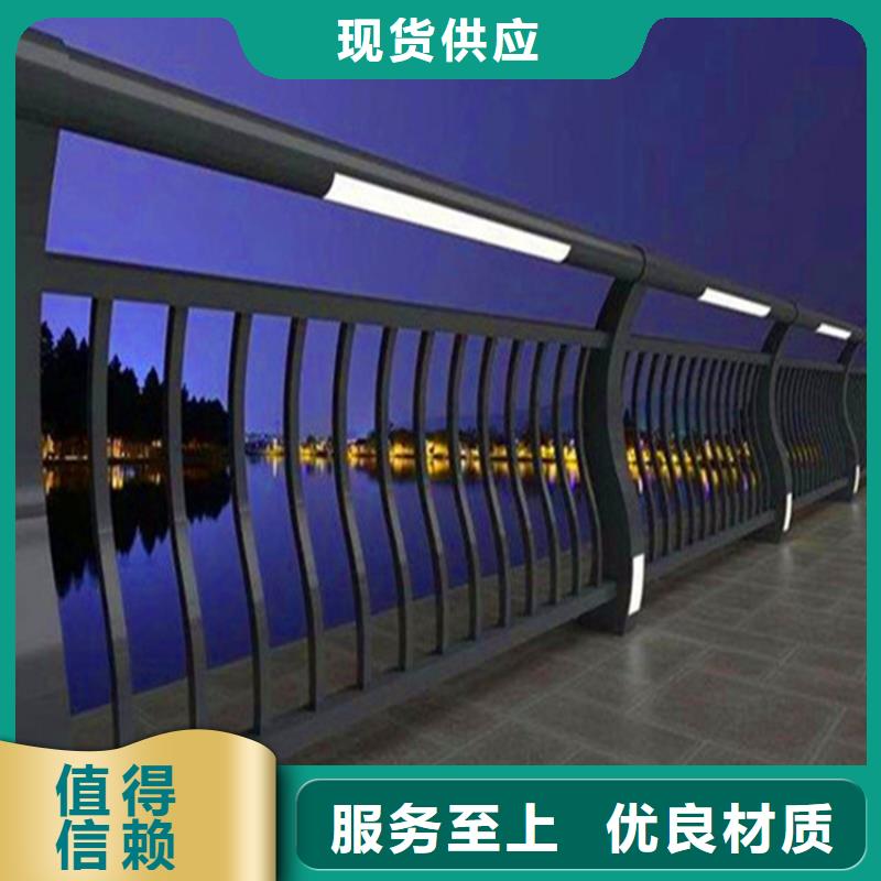 灯光护栏防撞栏杆按需定做