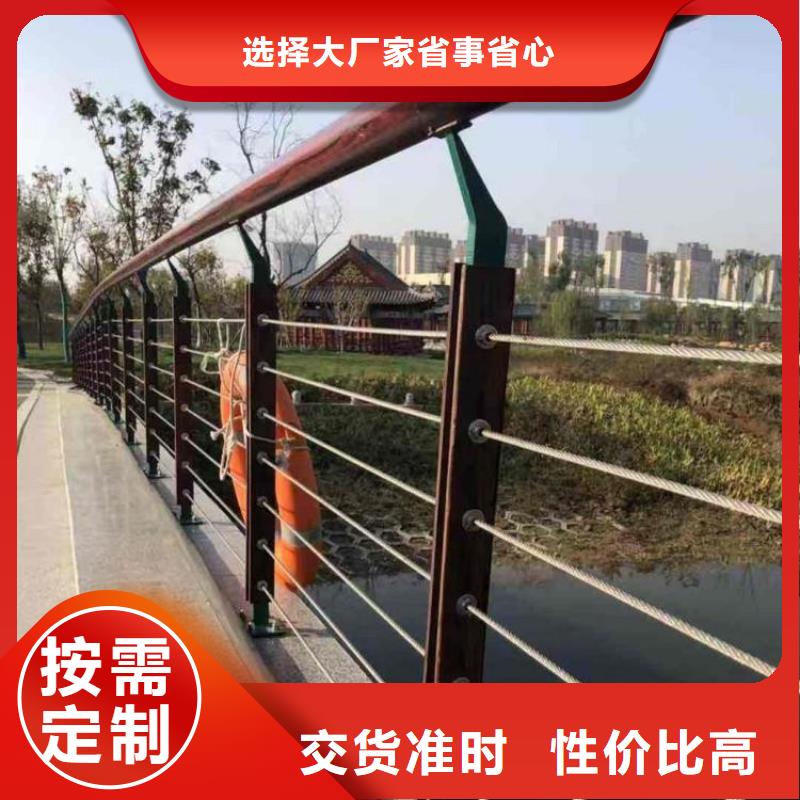 河道护栏市政护栏好产品有口碑