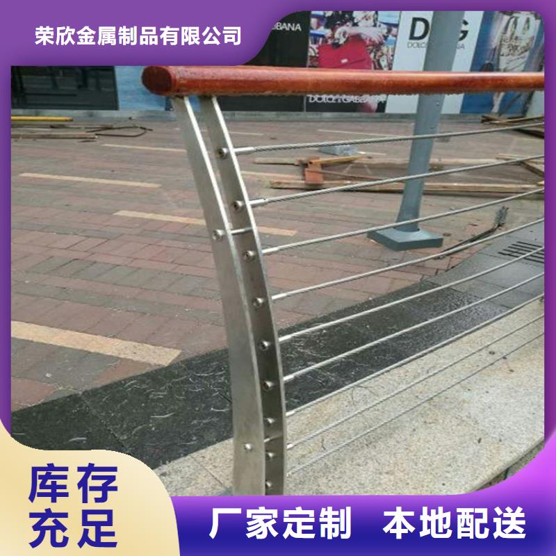 河道护栏,【交通护栏】放心购