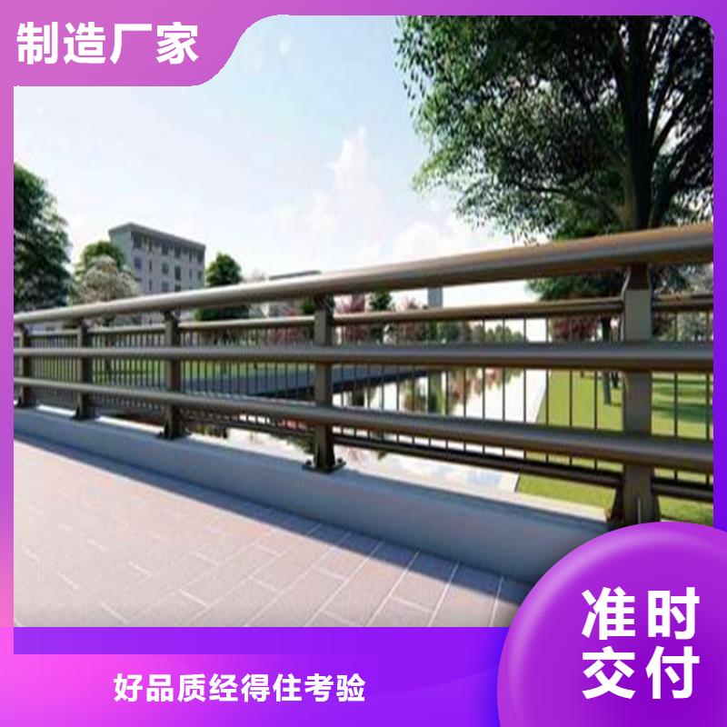 河道护栏市政护栏好产品有口碑