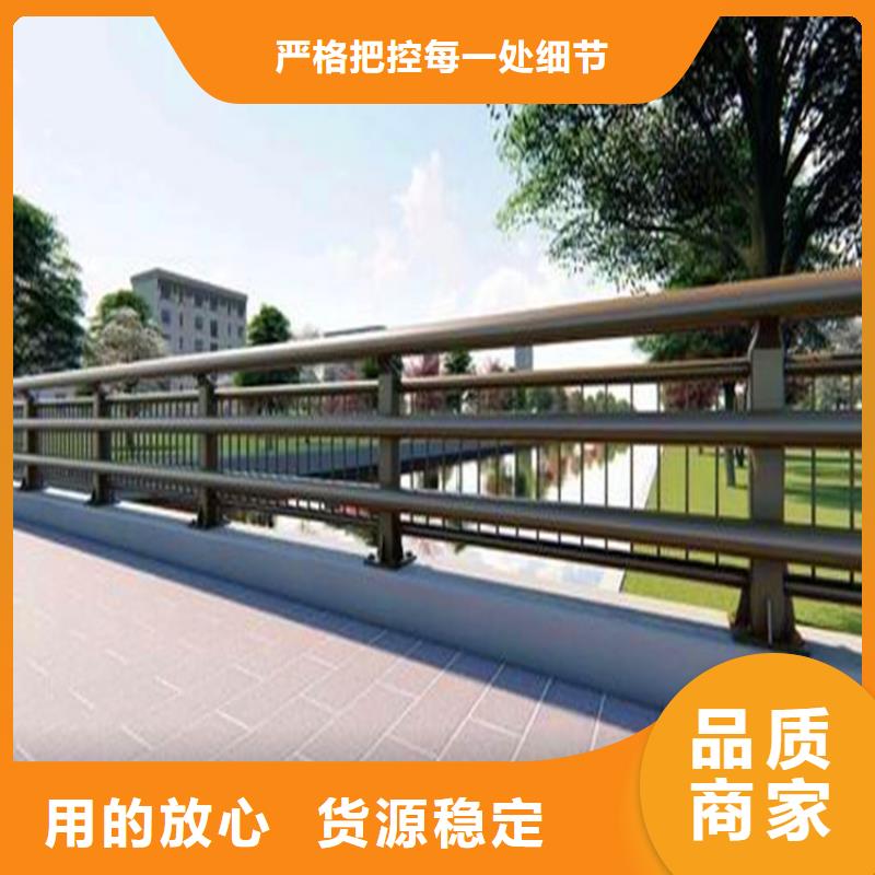 河道护栏-景观护栏畅销当地