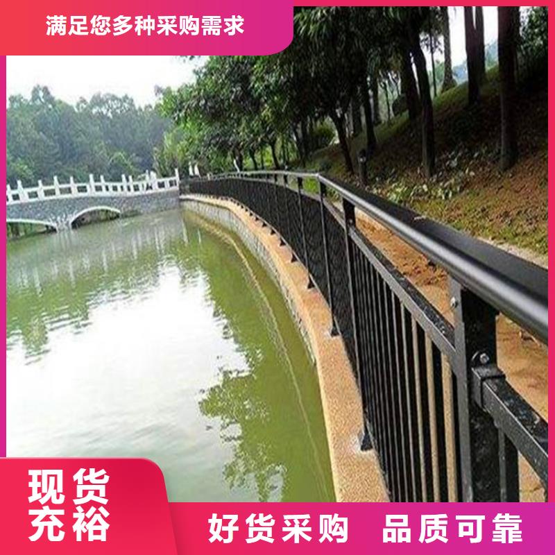 河道护栏,热镀锌立柱厂家售后完善