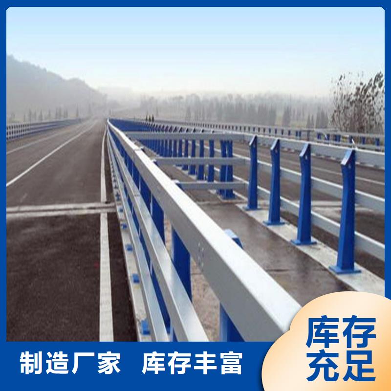 河道护栏桥梁灯光护栏工厂直营