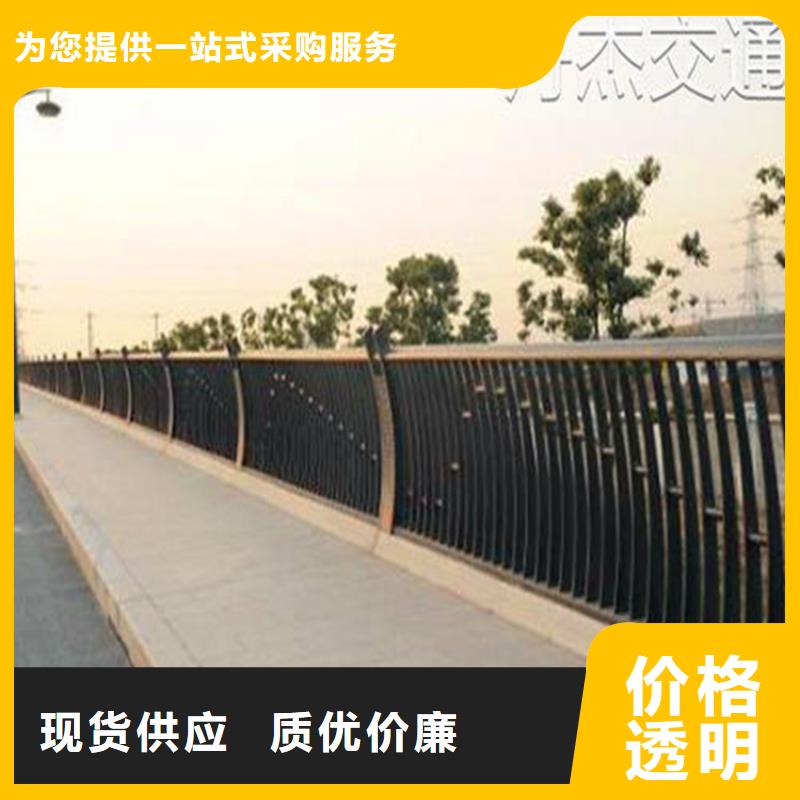 河道护栏,【交通护栏】放心购
