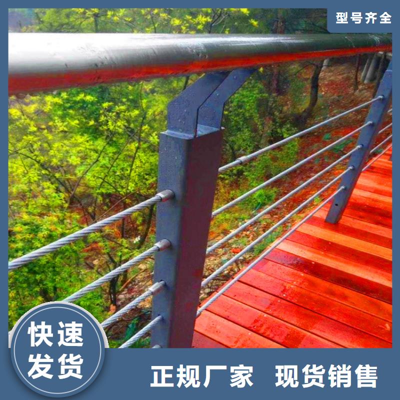 桥梁栏杆不锈钢复合管护栏物美价优
