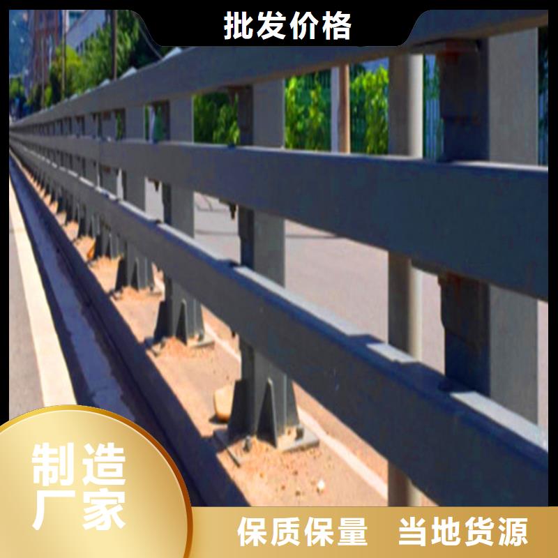 桥梁栏杆不锈钢复合管护栏物美价优