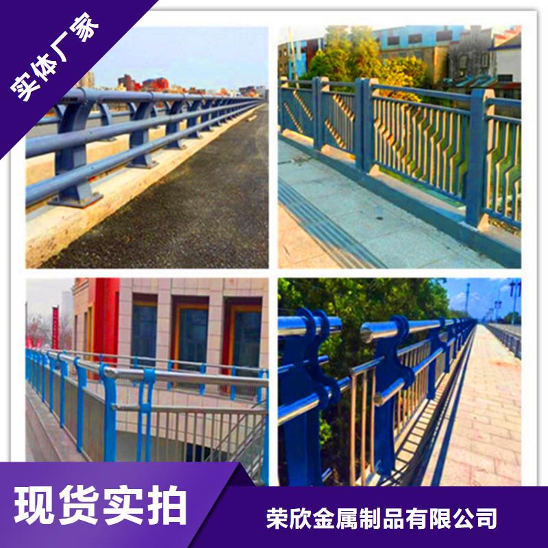 桥梁栏杆不锈钢复合管护栏物美价优