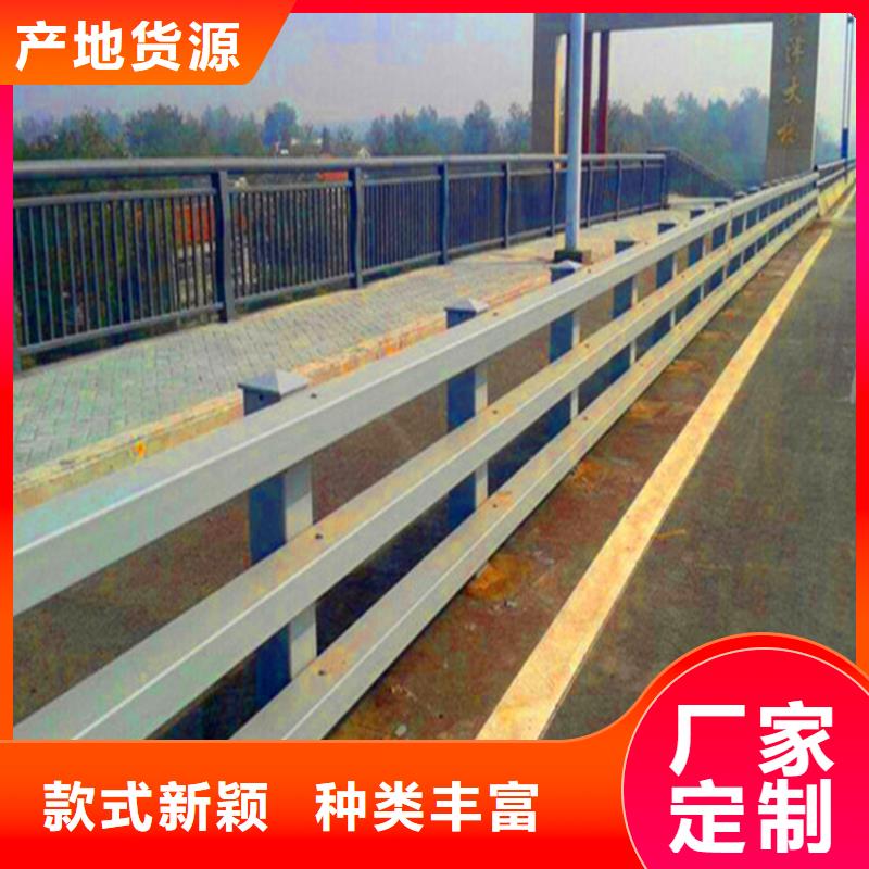 桥梁栏杆防撞护栏现货批发