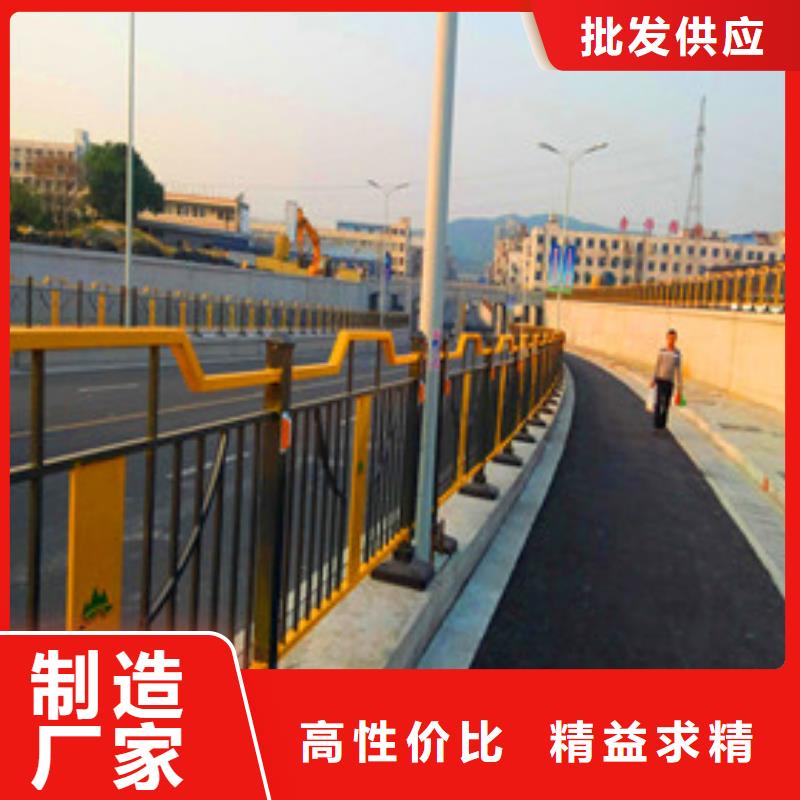 景观护栏防护栏追求品质