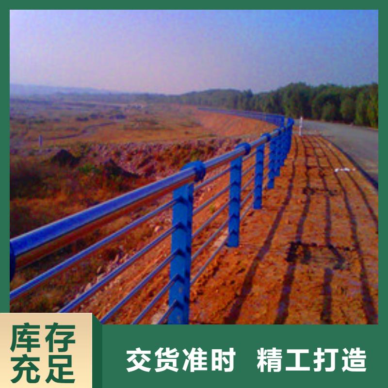 景观护栏防撞【护栏】工厂直供