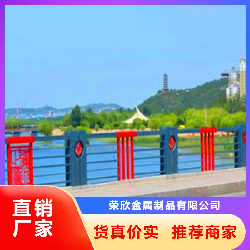 景观护栏河堤护栏现货满足大量采购