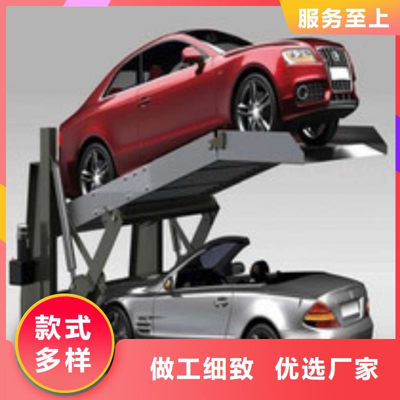 立体车库【四柱简易升降车位】品质好才是硬道理