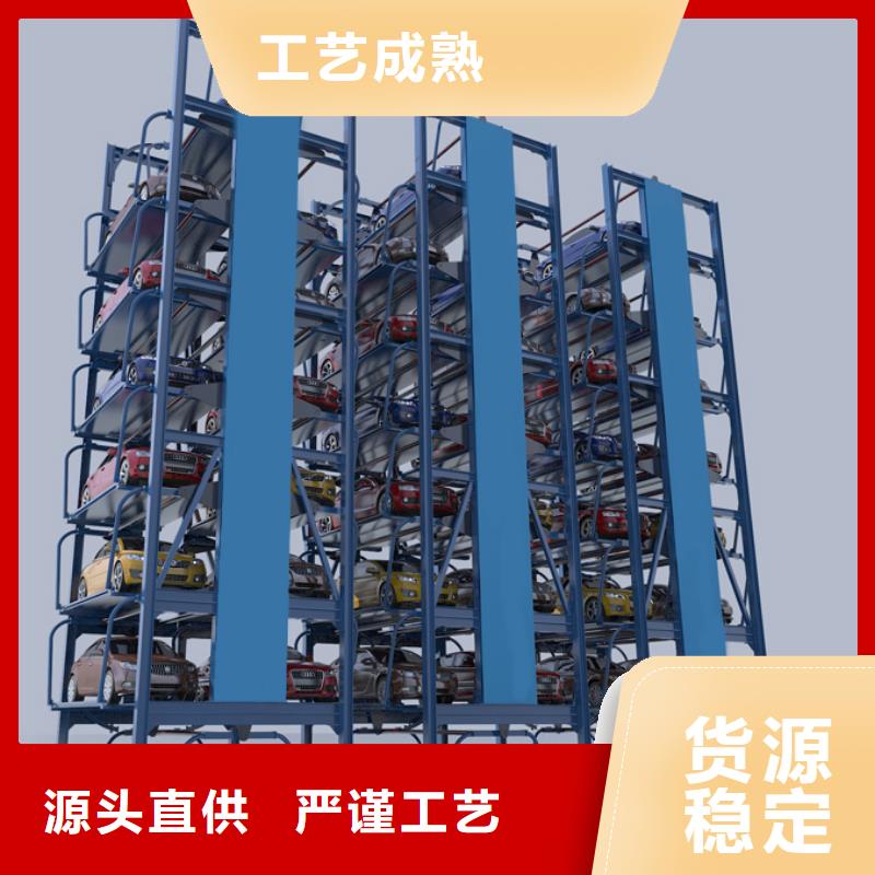 立体车库视频-立体车库|海西市|黄南|海东|果洛|海北