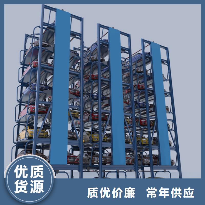 立体车库液压升降平台多种款式可随心选择